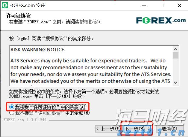 湖南：“光盘行动”从我做起