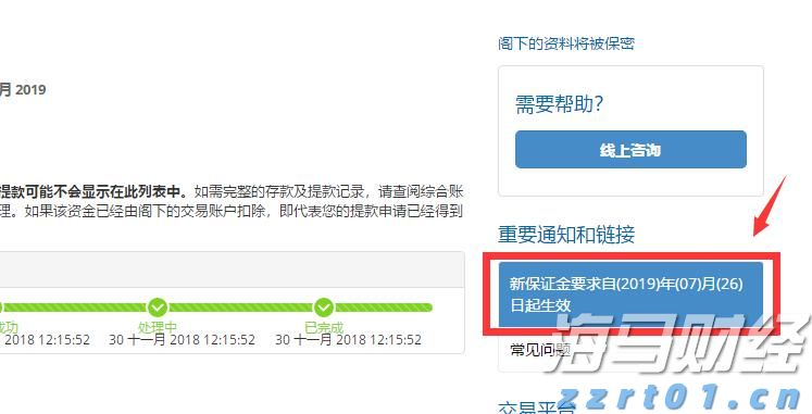 云南省市场监管局全力推进年报精细化管理