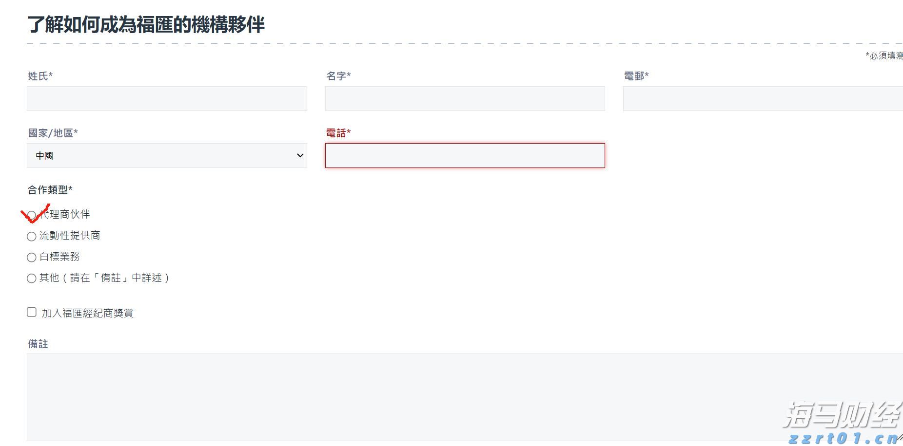 黑龙江省市场监管部门公布第二批药品和医疗器械价格违法典型案例