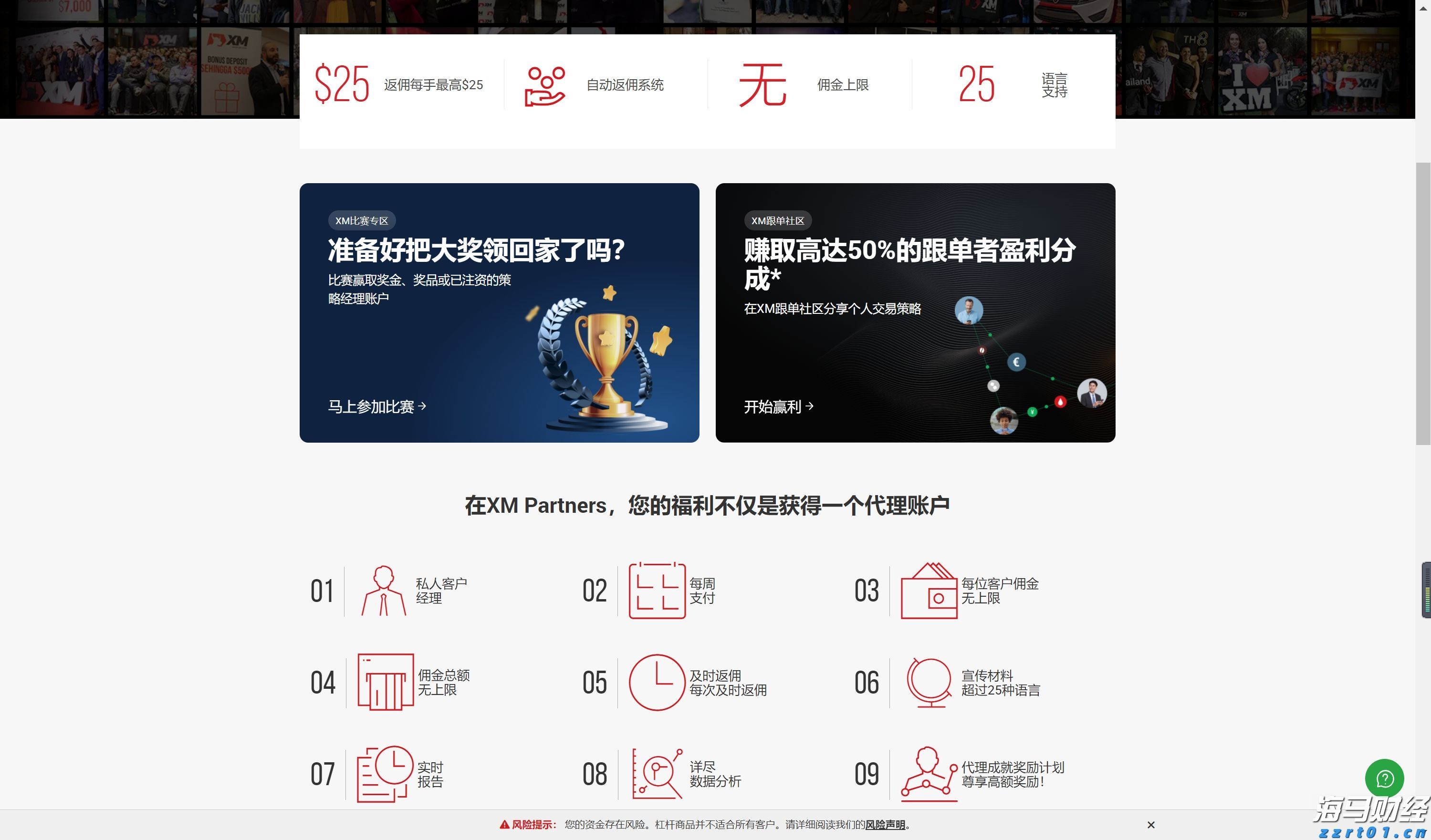 甘肃省市场监管局开展2022年“保公平、促发展”反不正当竞争专项执法行动