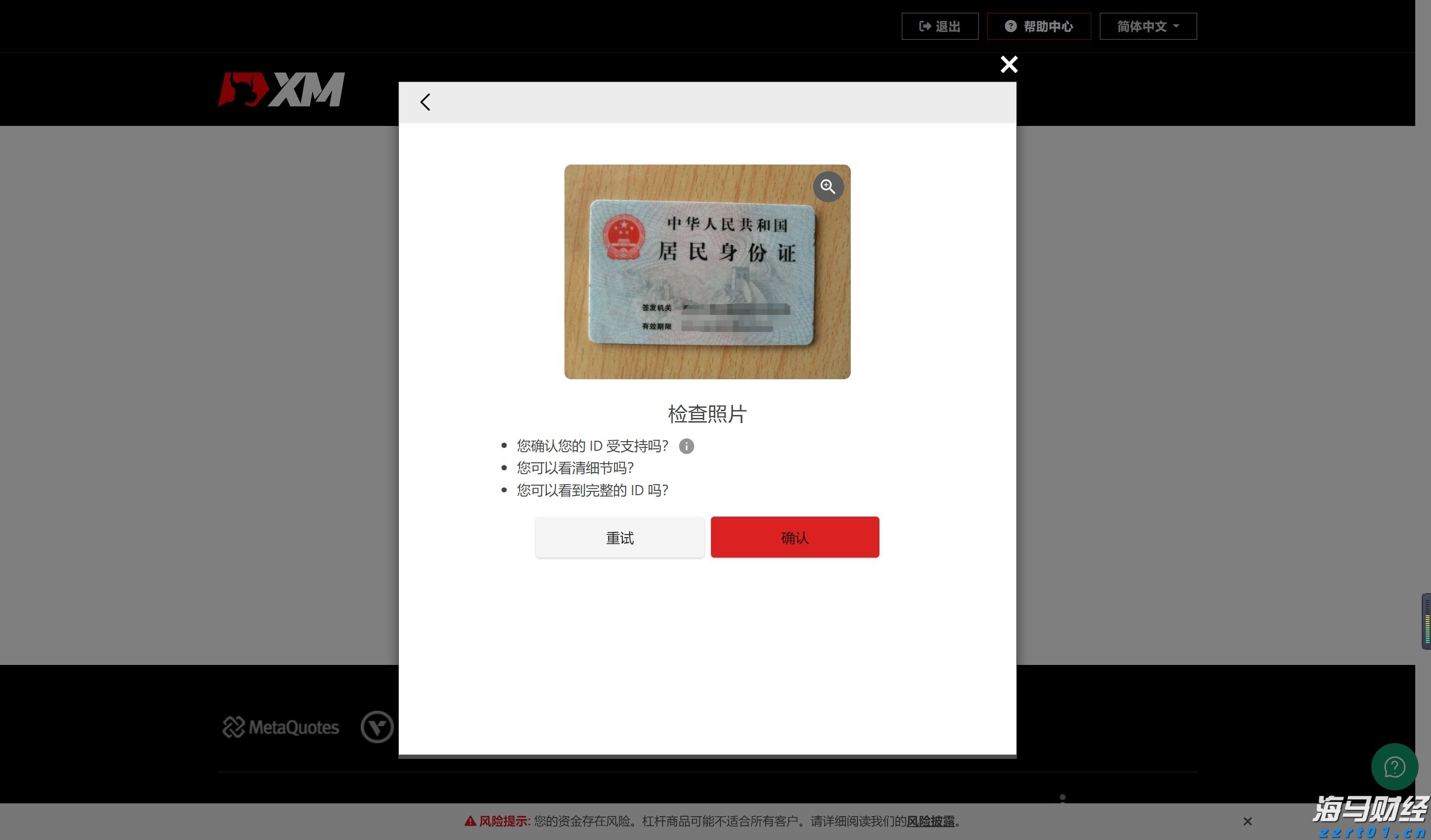 云南省712家实体店参与线下无理由退货承诺
