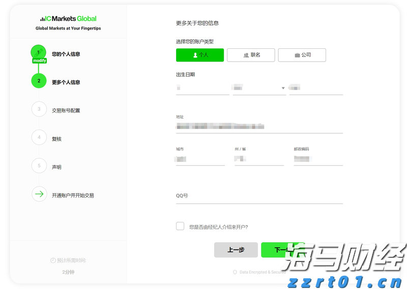 严格保护 “冰墩墩”，浙江公布一批违法使用奥林匹克标志典型案例