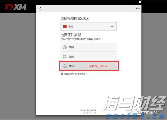 加快培育专精特新中小企业中信银行与工业和信息化部网络安全 产业发展中心签署战略合作协议