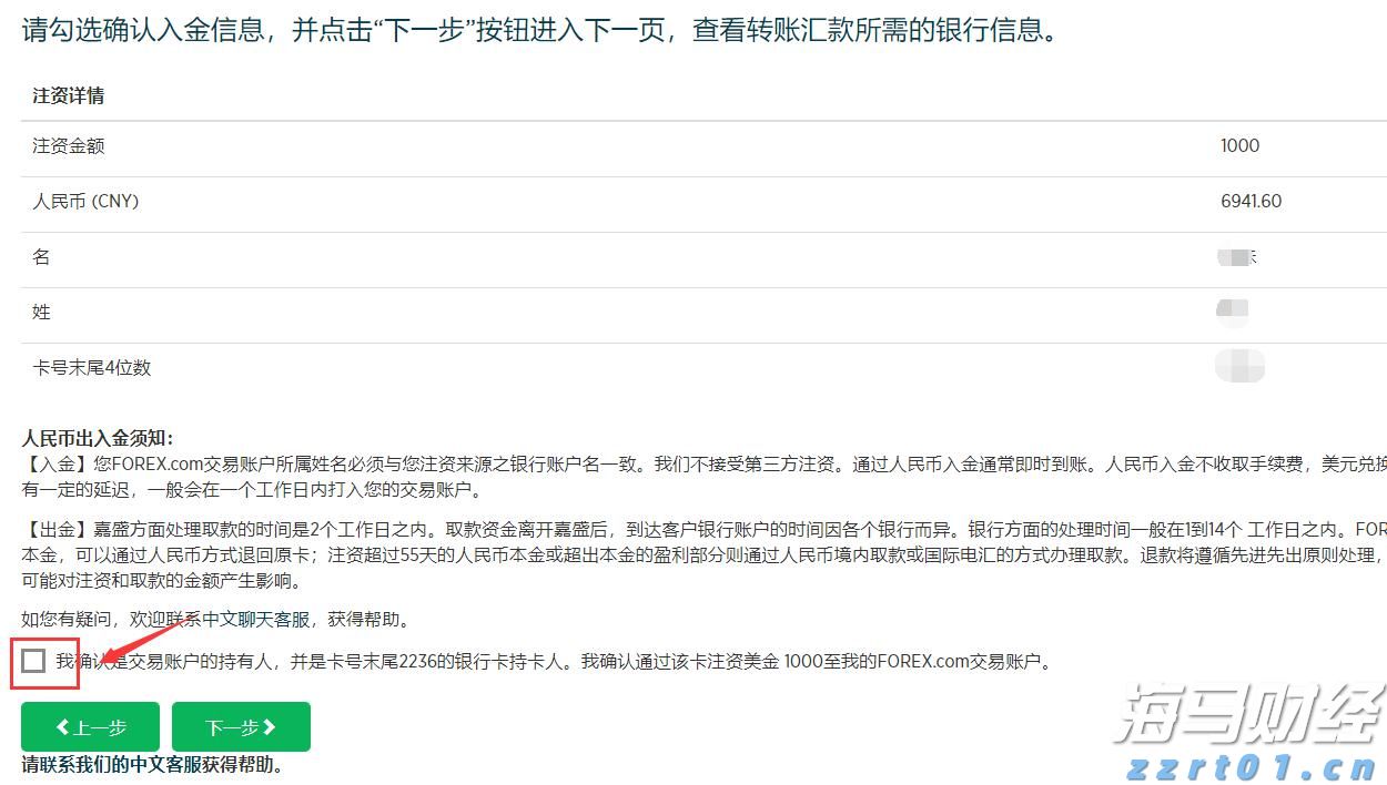 国家知识产权局就《知识产权促进民营经济发展实施办法（征求意见稿）》公开征求意见
