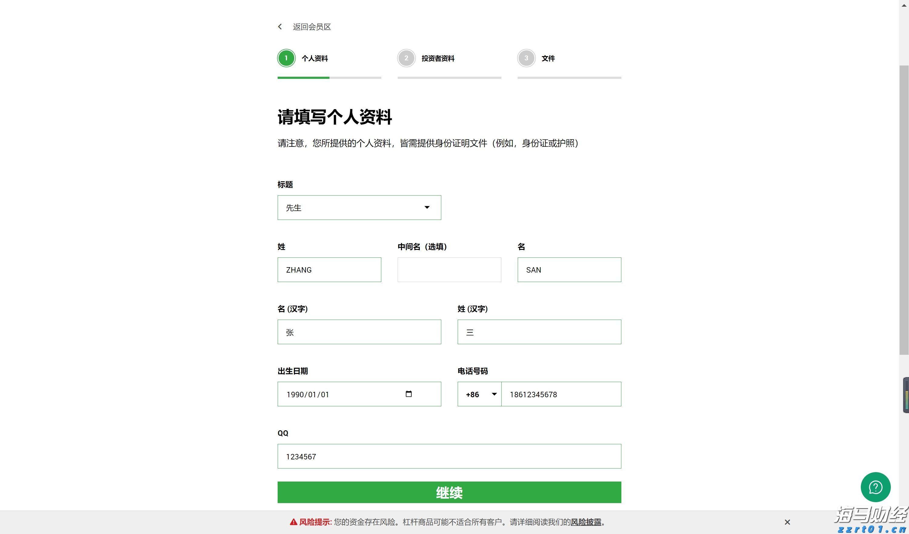 工商银行马鞍山分行组织“关键少数”旁听庭审“零距离”接受警示教育