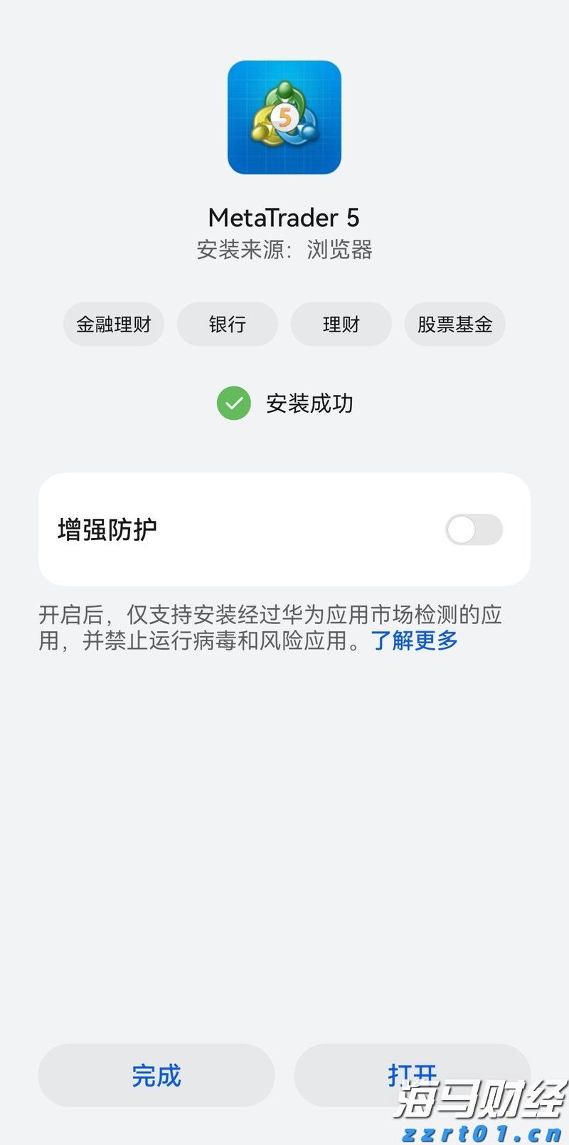张家口市运动员在省拳击锦标赛获得1金1银1铜