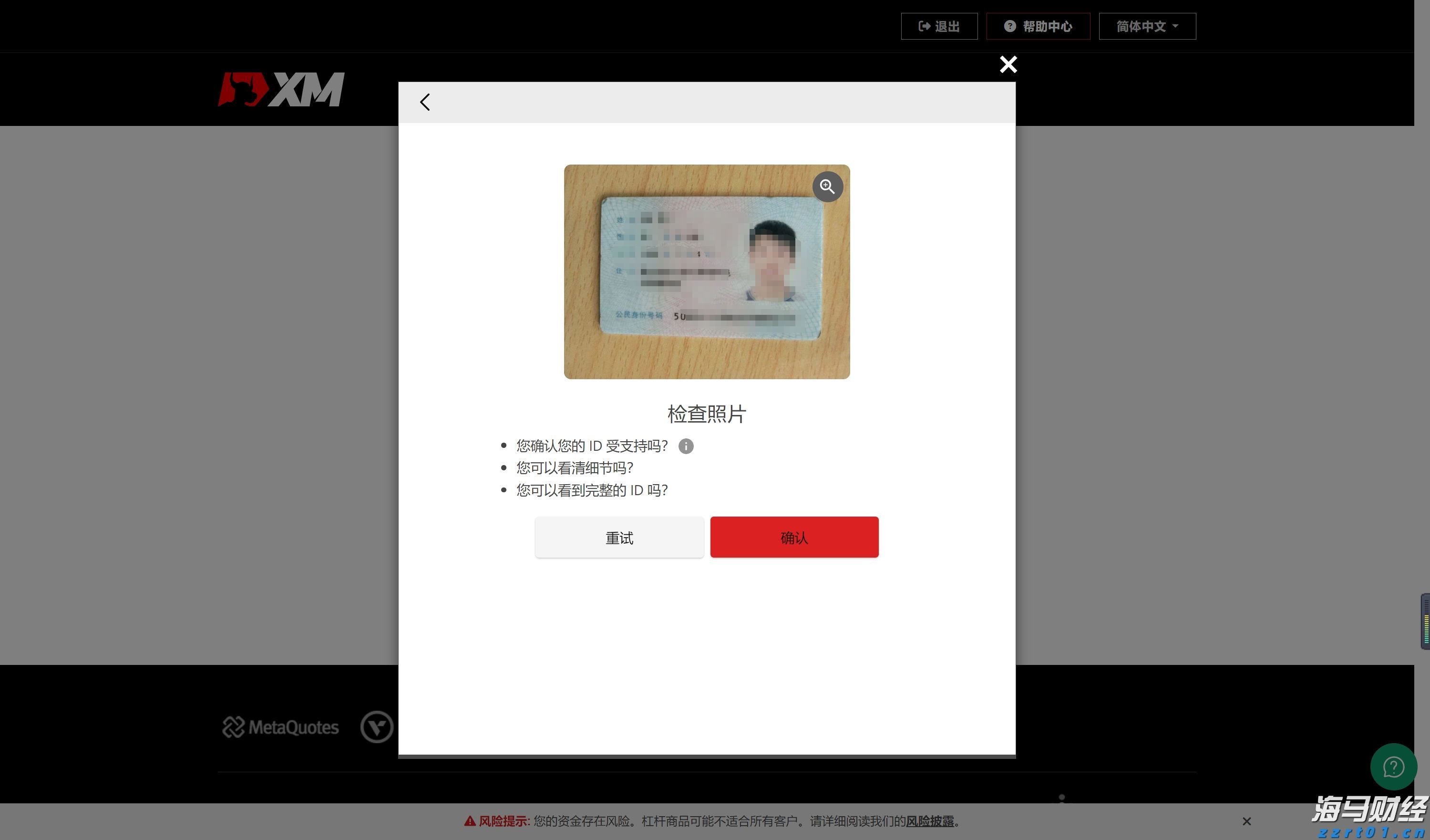 南方日报评论员:风雨无情人有情 关键时刻显担当