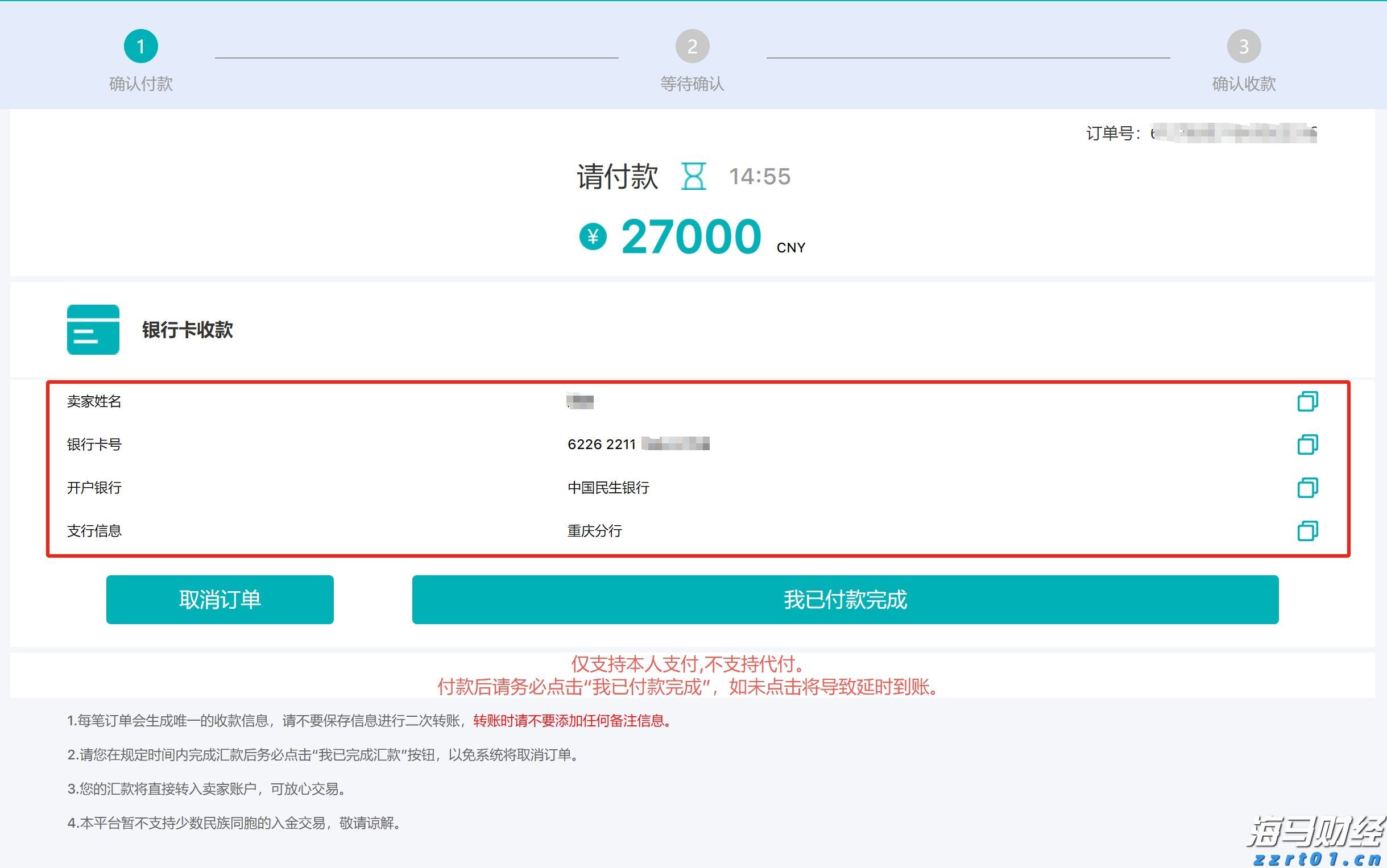 快讯丨朱会东主持召开贵港市涉重金属环境安全隐患排查整治工作领导小组第二次会议