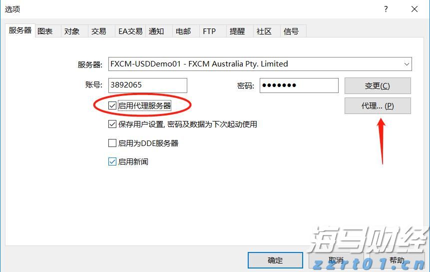 全区特殊教育学科中心组能力提升活动在我市举办