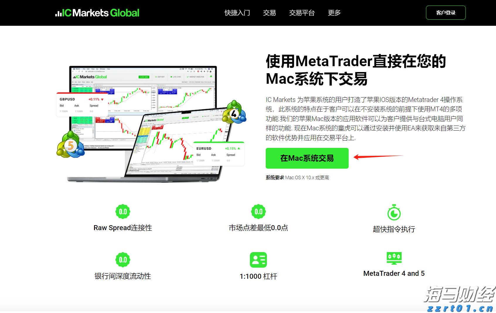 兴业银行合肥分行成功承销全国首批科技创新债券