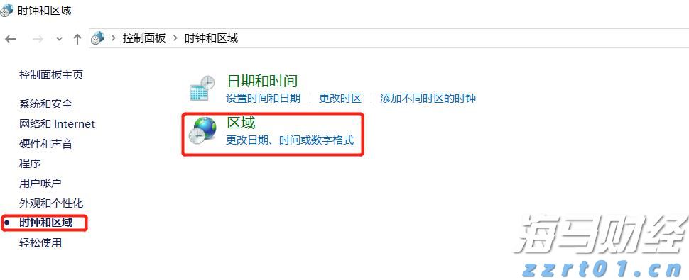 塑造高辨识度的湛江夜宵IP