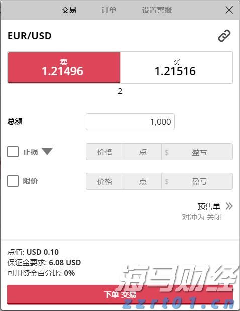 粤澳食品安全交流活动在广东江门举办