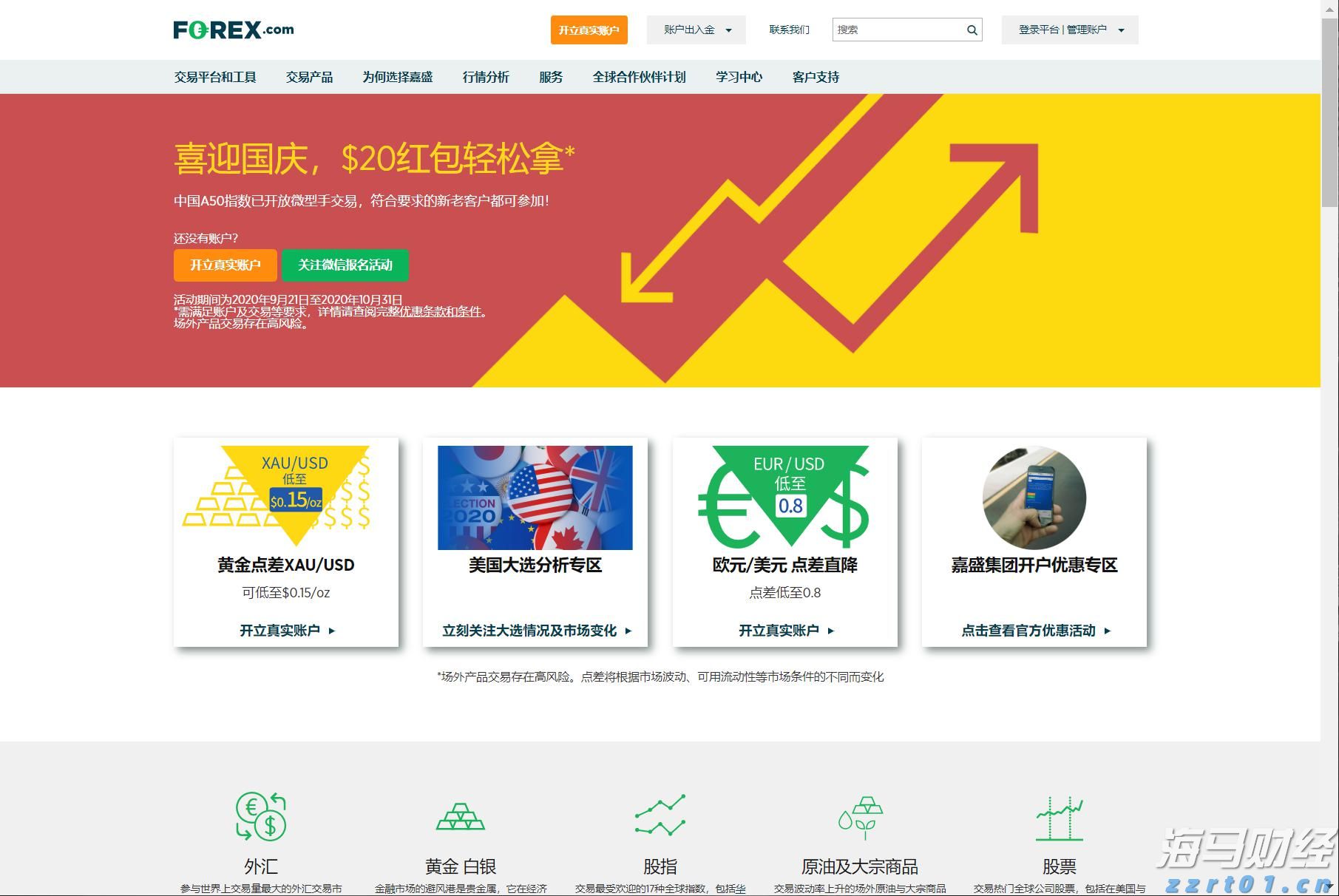 上海：总部经济发力！许可便利举措，已助力14家食品连锁总部，扩增450家门店！