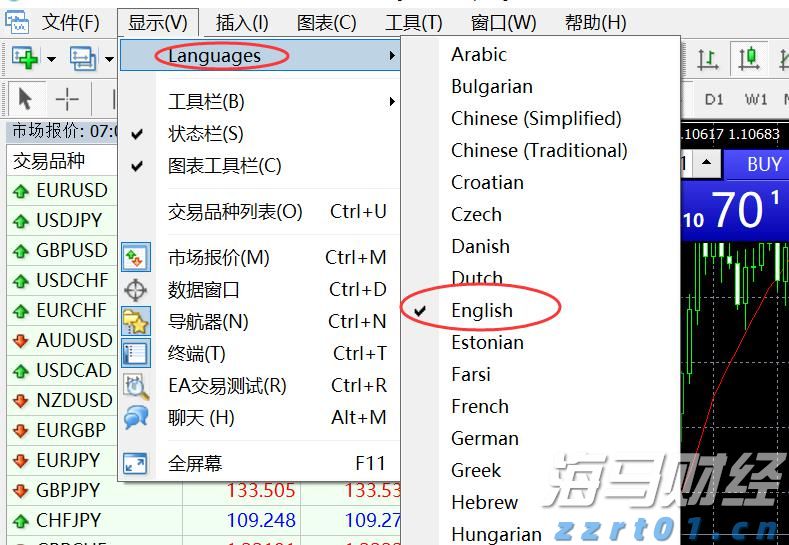 市农科院设施葡萄延迟栽培技术达国际先进水平