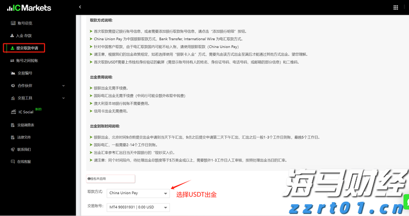“抖音足球嘉年华”广西站交叉预选赛圆满结束