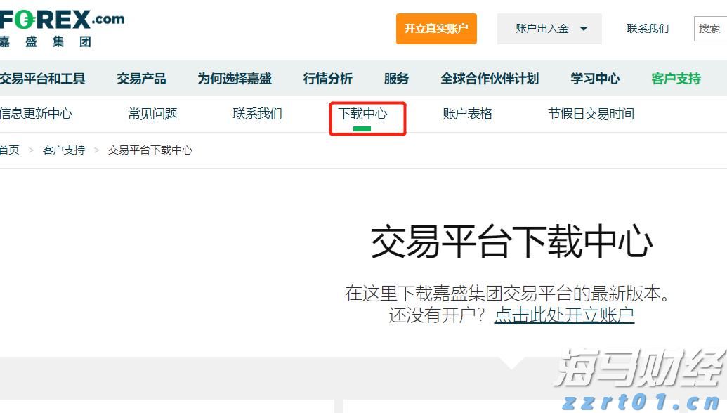 一季度我市农林牧渔业总产值75.78亿元