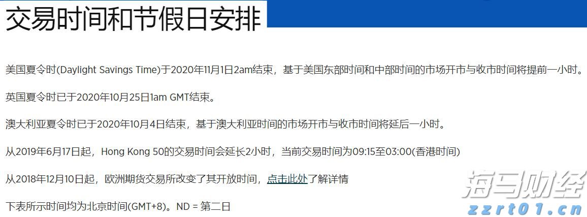 “三省一区”成立北方物流标准化（团体）联盟