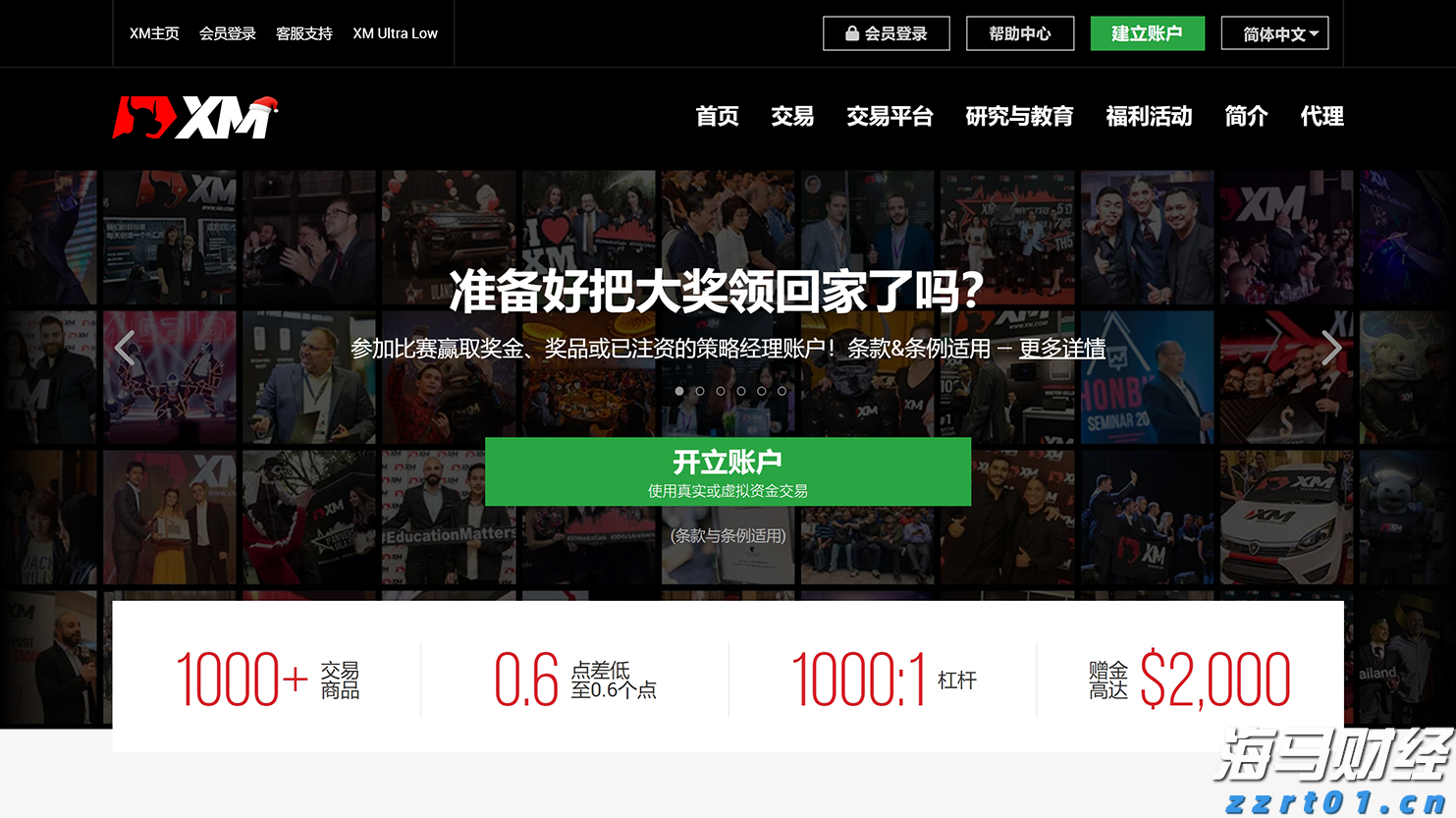 黑龙江省市场监管局开展全省婴幼儿配方乳粉生产企业风险防控能力培训