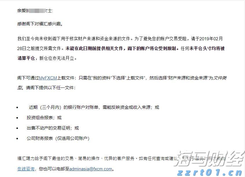 泰康人寿安徽分公司提醒您：养老钱要稳，防骗心要明！教您识破“代理退保”套路