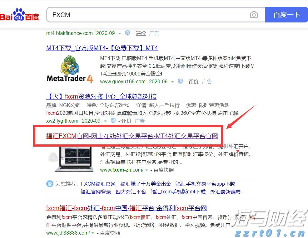 安徽首家跨境免税店“开门迎客”