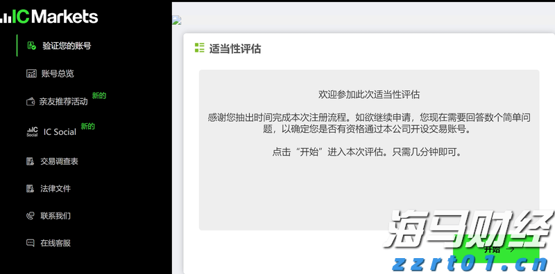 福建省新增214家省级绿色工厂
