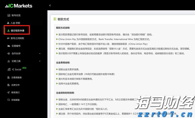 首批全国38个零售业创新提升试点城市名单公布