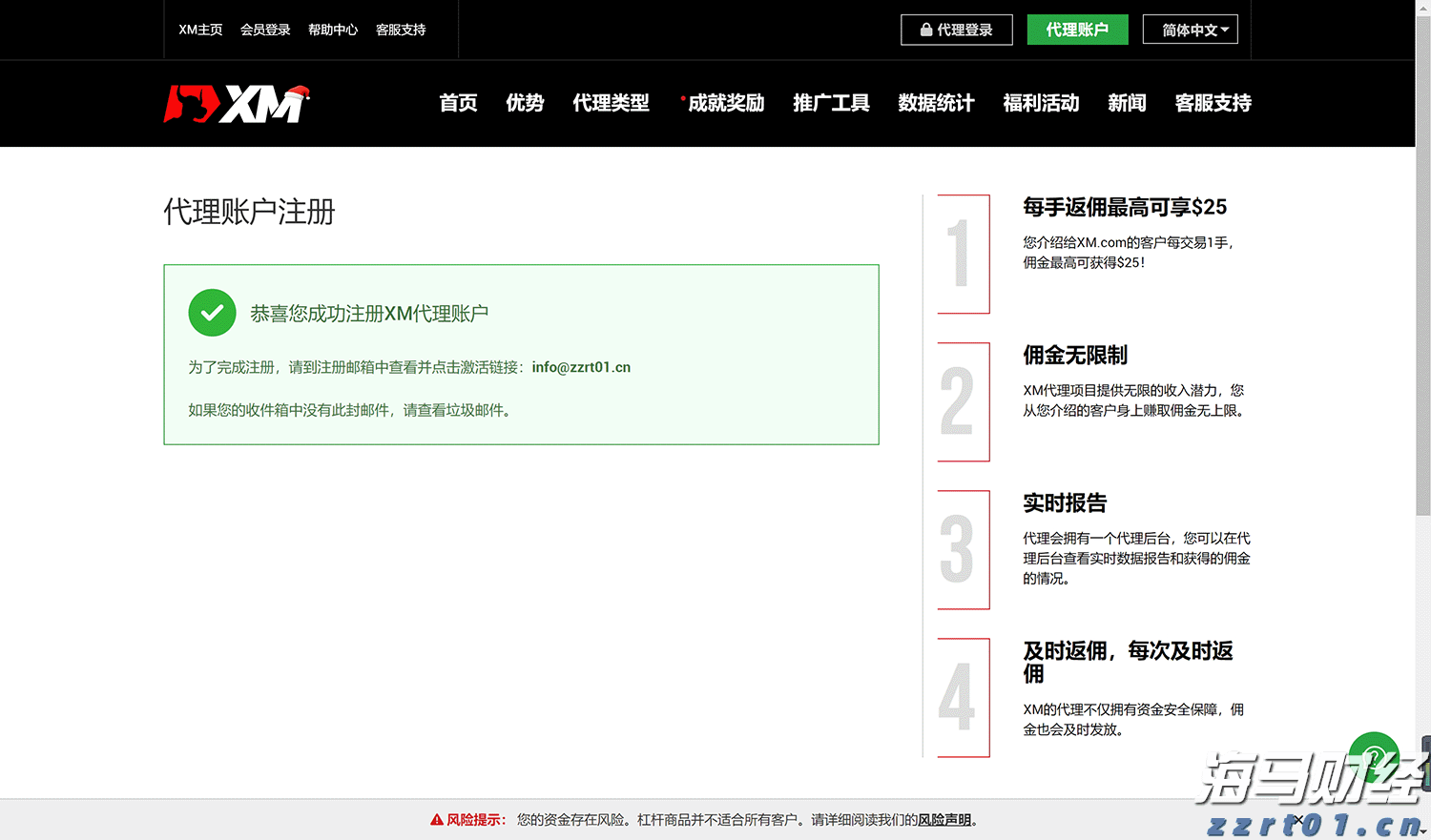青海省市场监管系统持续推动“个转企”工作 助力市场主体发展壮大
