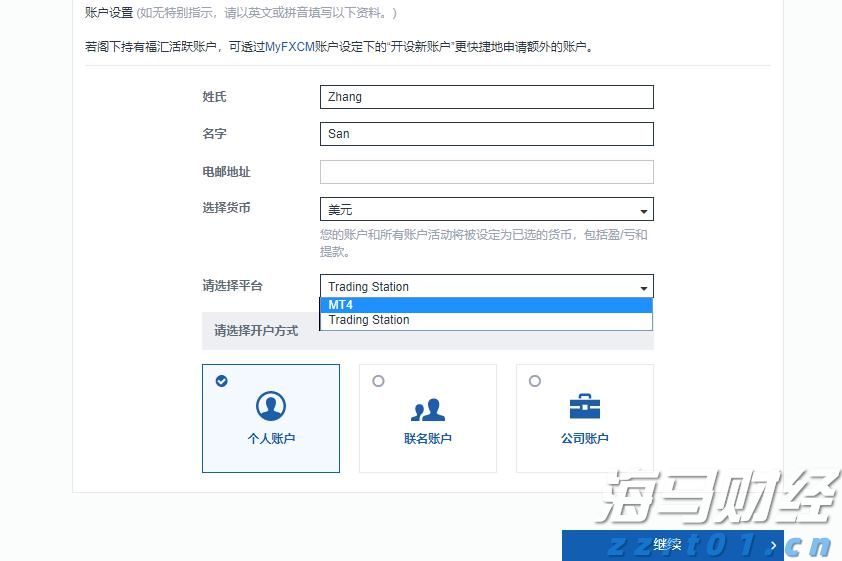 13秒01！闽将林雨薇100米栏国内首秀摘金