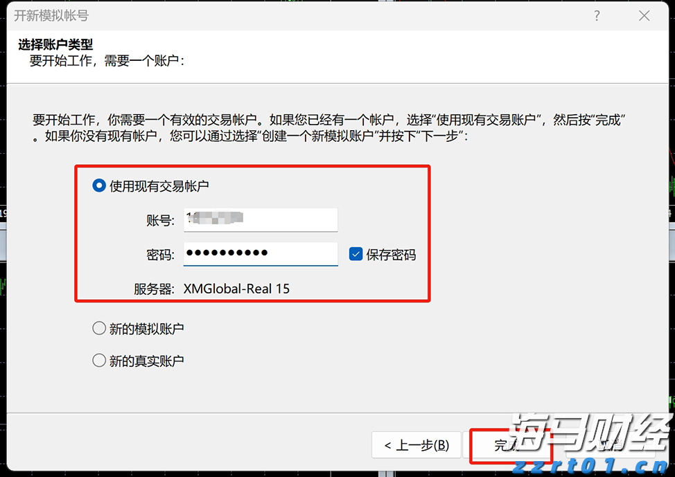 老人丢失生活费陷困境，志愿者捐款送饭暖人心