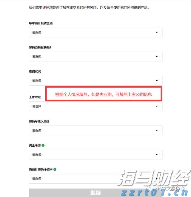 河北省邯郸市开展“打假保名优2024”行动