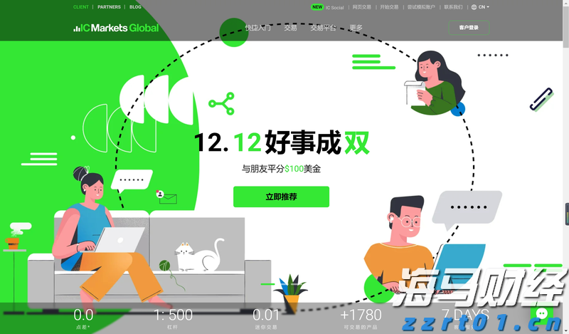 福建向北京大学和国家图书馆赠送《八闽文库》新书