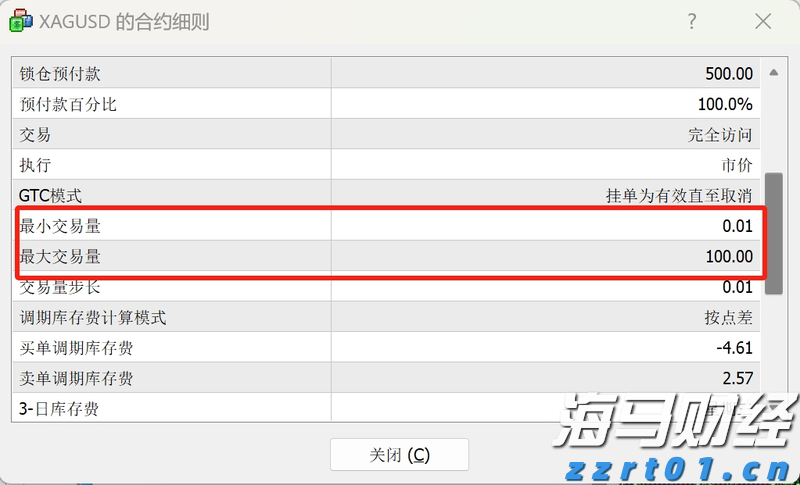 福建向北京大学和国家图书馆赠送《八闽文库》新书