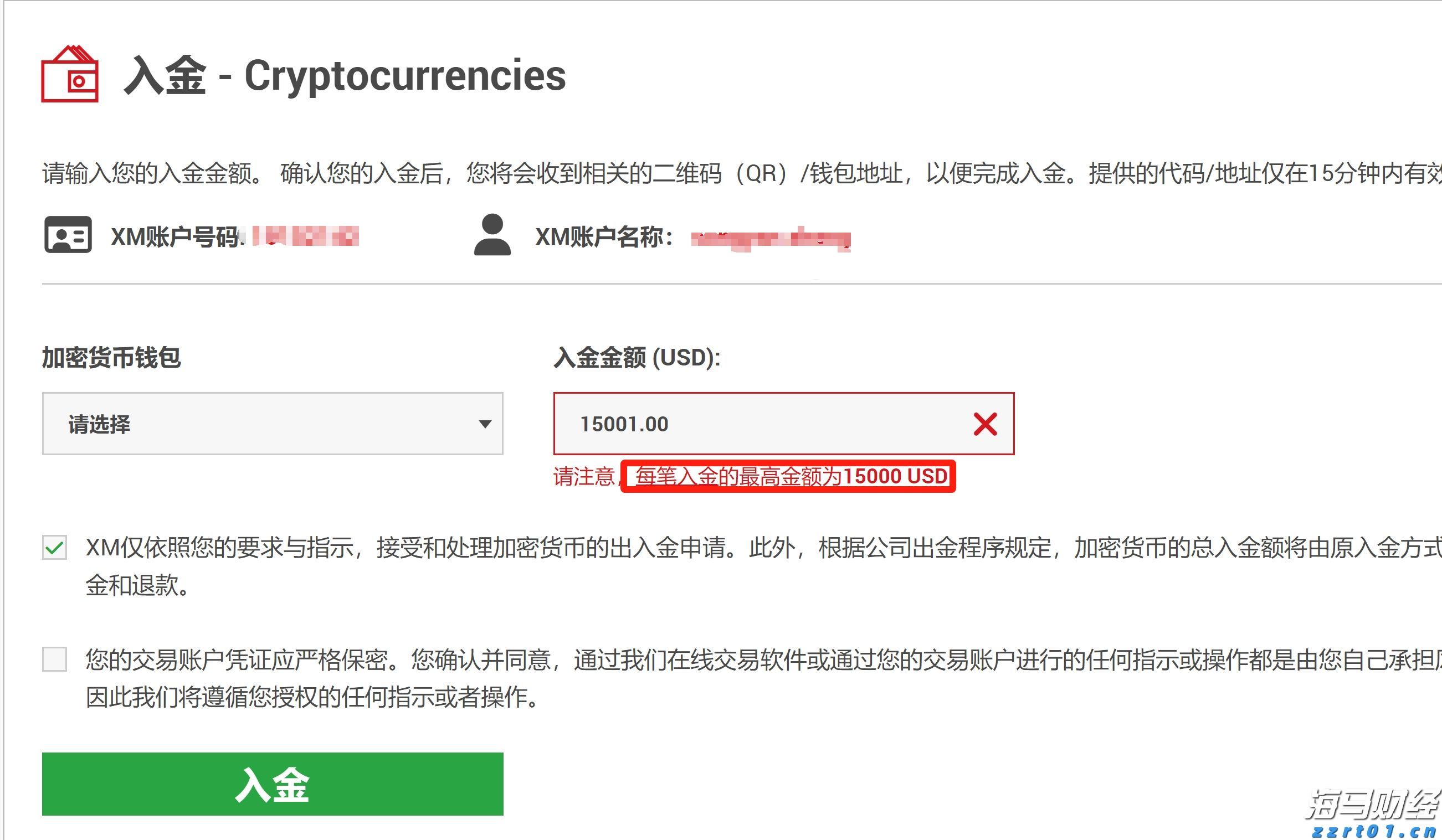 湖北首批“小哥食堂”揭牌