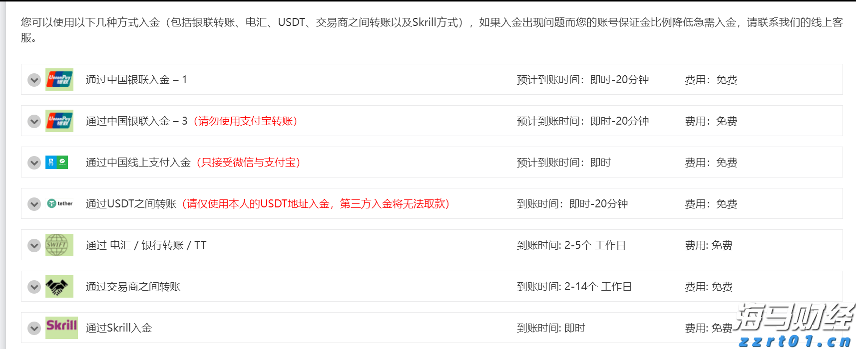 美国司法部对谷歌的诉讼对苹果（AAPL.US）的潜在影响：摩根士丹利分析结果