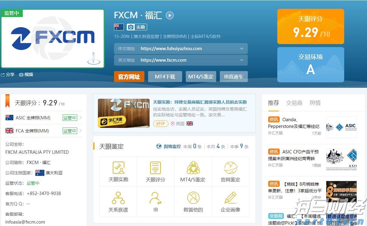 梅州中考成绩已出！高中学校录取分数线明日11时发布