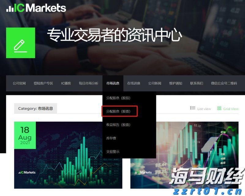 江西全面推进全省能源计量审查工作