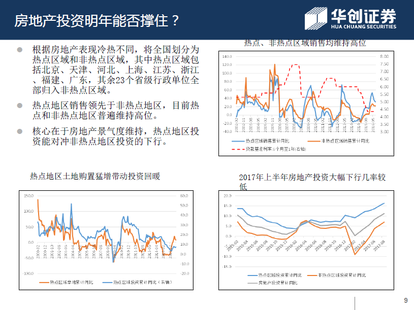 工信部：2025年上半年电信业务收入达9055亿元 同比增长1%