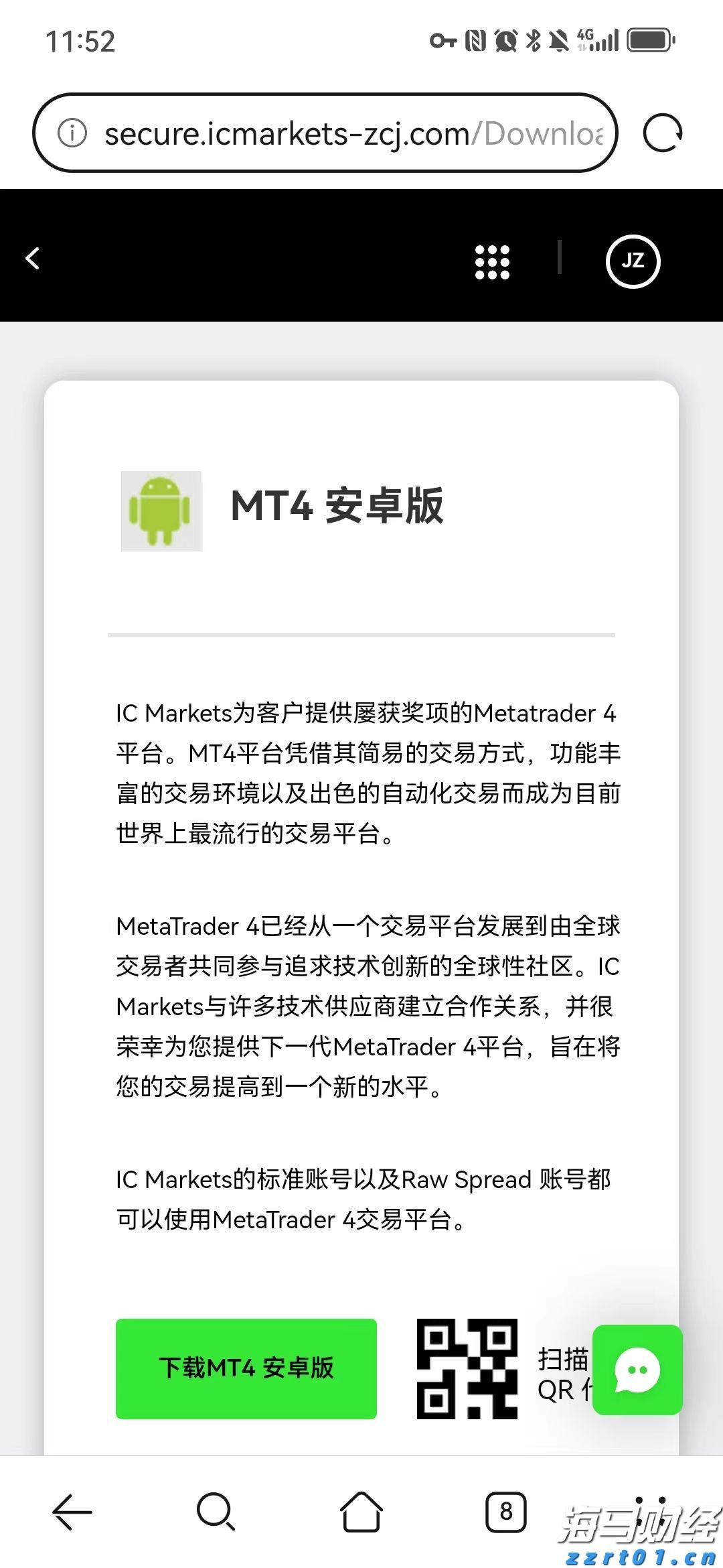 福建省实施农机报废更新补贴政策