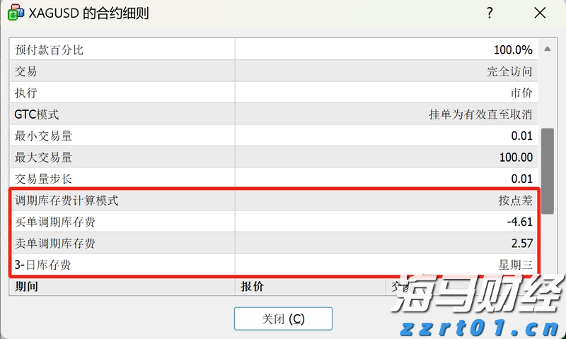 福建向北京大学和国家图书馆赠送《八闽文库》新书