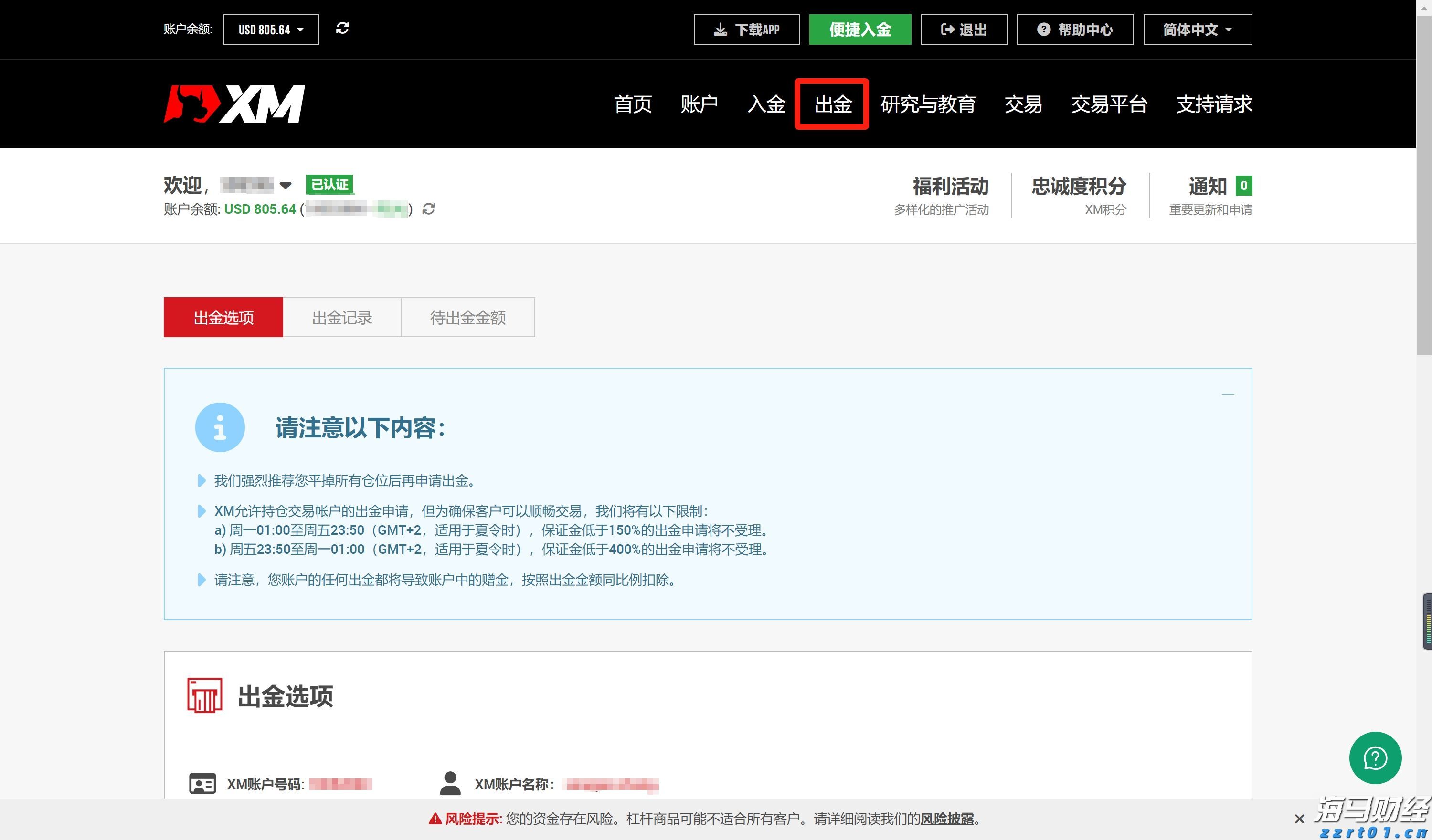 福建高招咨询会25日全面启动