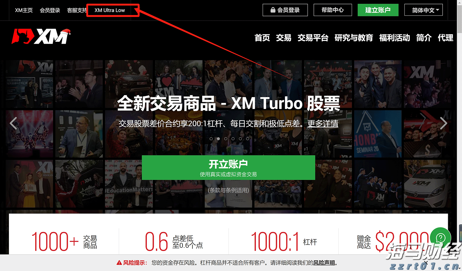 江西开展2023年反不正当竞争“守护”专项执法行动