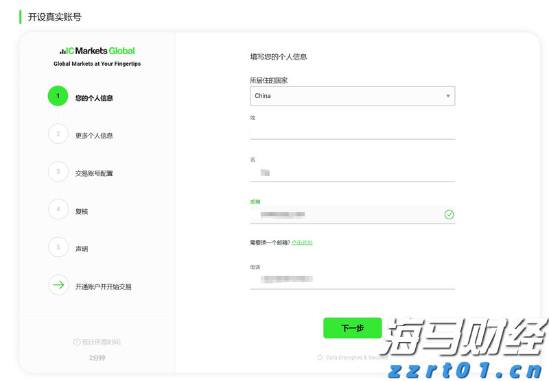 黑龙江省大庆市市场监管局高质量开展食品小作坊百日攻坚行动