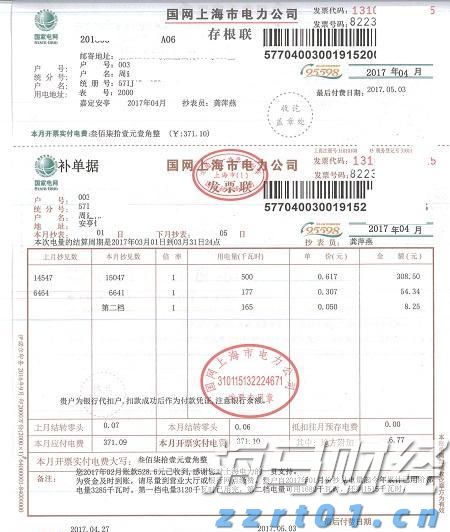 形成合力解决城区道路积水难题