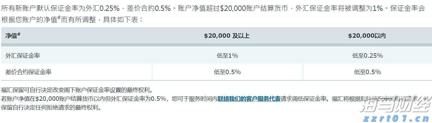 雄安低空交通创新技术应用大赛决赛收官 张家口“负电离子吸附喷洒系统”表现突出