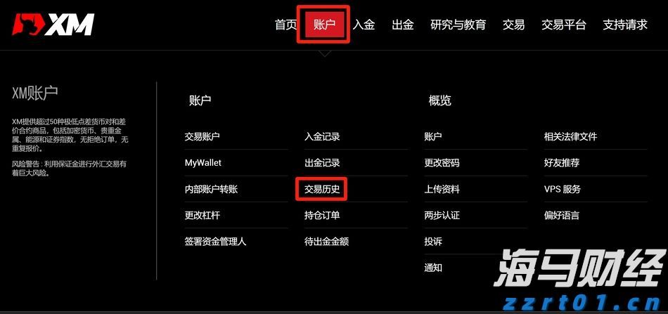 宁夏：加快建设质量强区 培育发展新质生产力