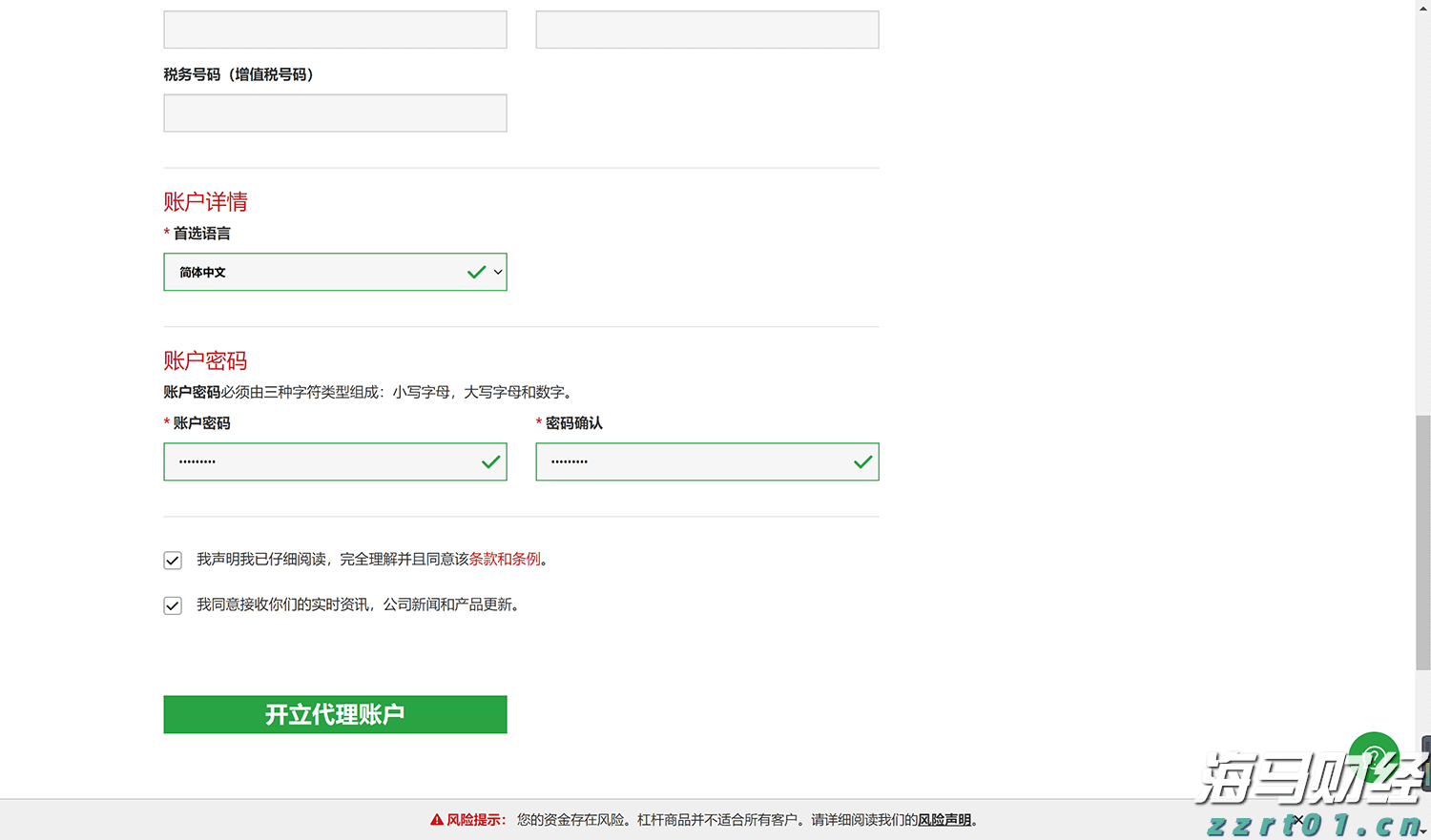 合肥：“智”造赋能“家电之都”迈向新高地