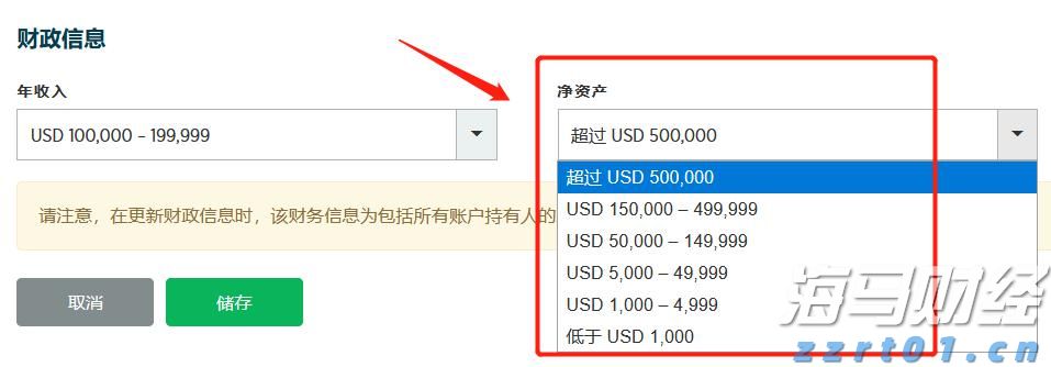 闽江河口湿地“上新”