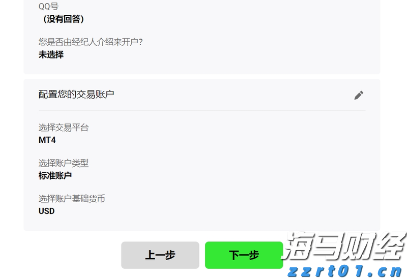 “稀客”紫背椋鸟到访福建