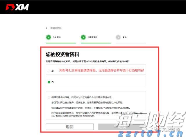 高贝塔股拥挤度达到历史新高！摩根大通警告：当前行情缺乏基本面支撑，回调风险增加