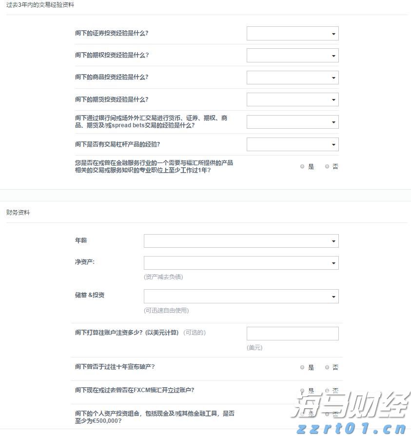 福建高招咨询会25日全面启动